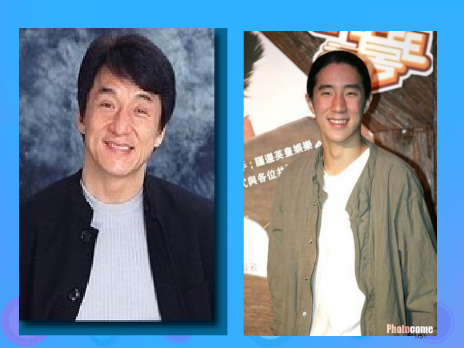 八年级生物上册20.1遗传和变异现象教案省公开课一等奖新名师优质课获奖课件.pptx_第1页