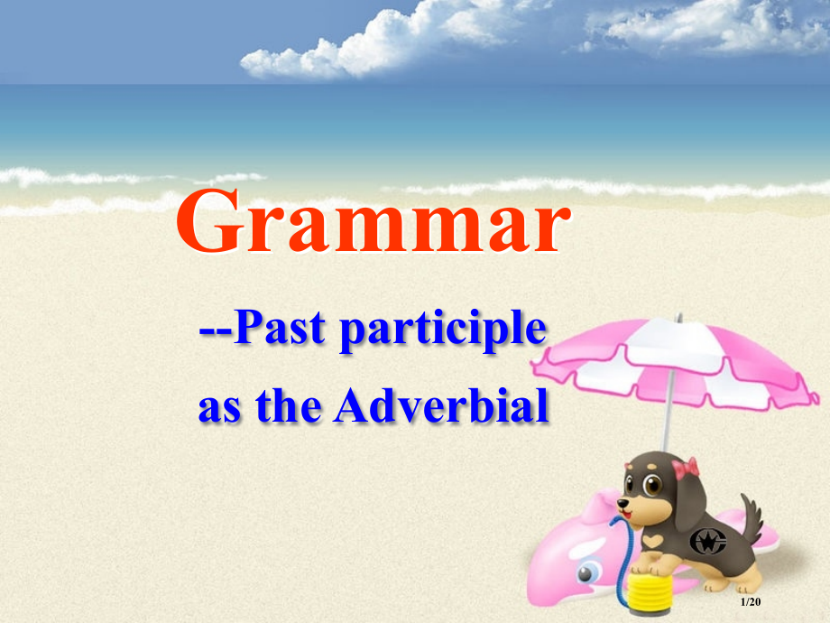 过去分词短语作状语公开课副本.pptx_第1页