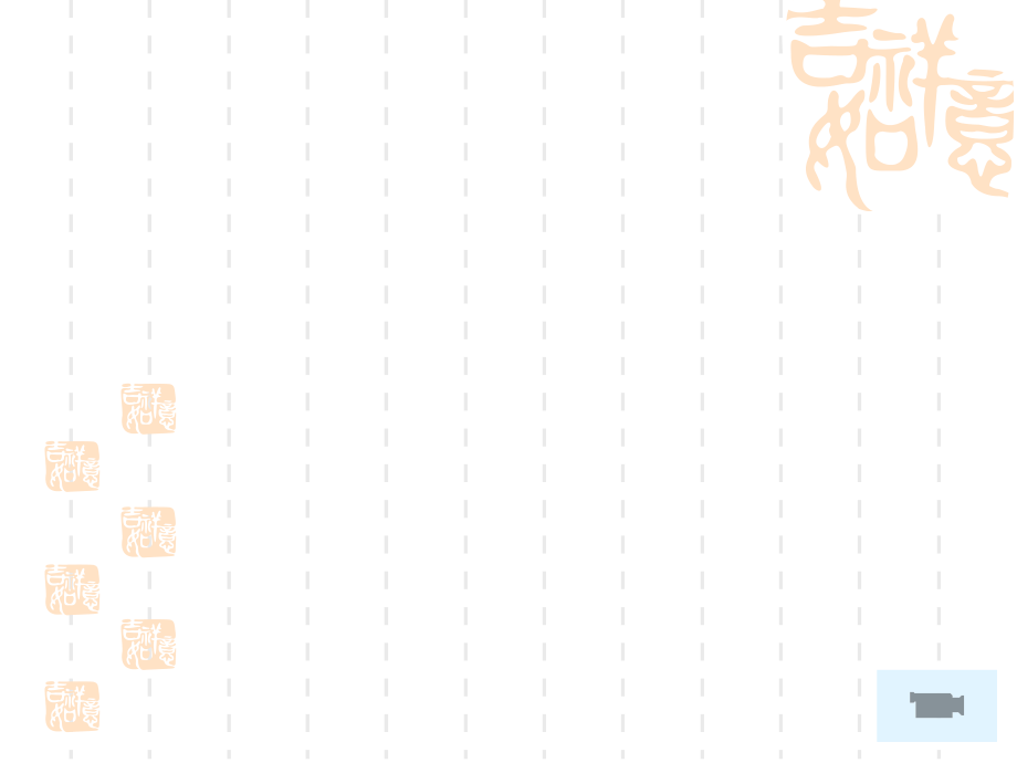 新中国初期的外交：一(37张).ppt_第1页