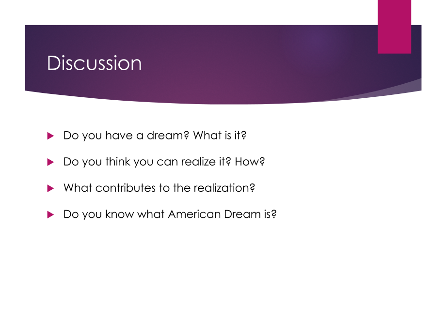 公外Unit-4-American-Dream.ppt_第1页
