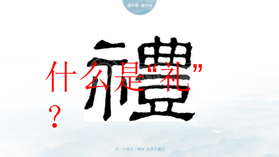 盘子女人坊-服务礼仪篇.pptx_第2页