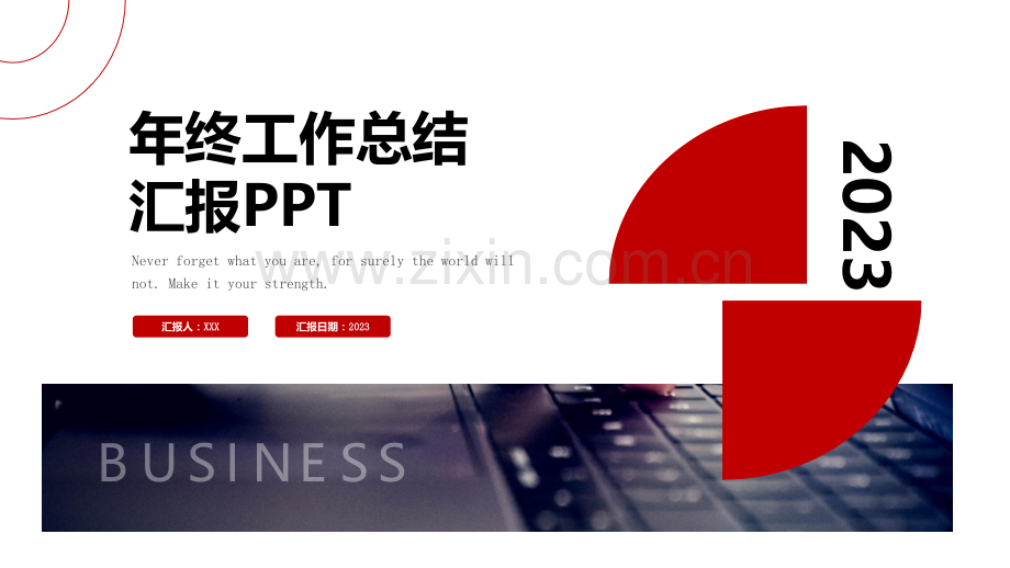 口腔医院工作总结.ppt_第1页