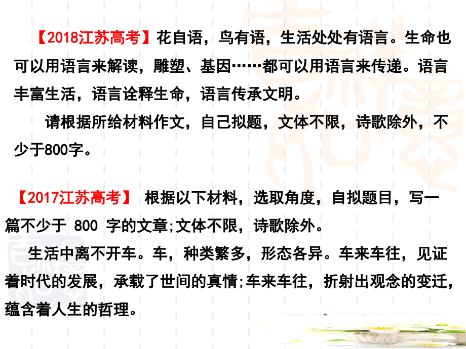 议概念界定(0313.ppt_第2页
