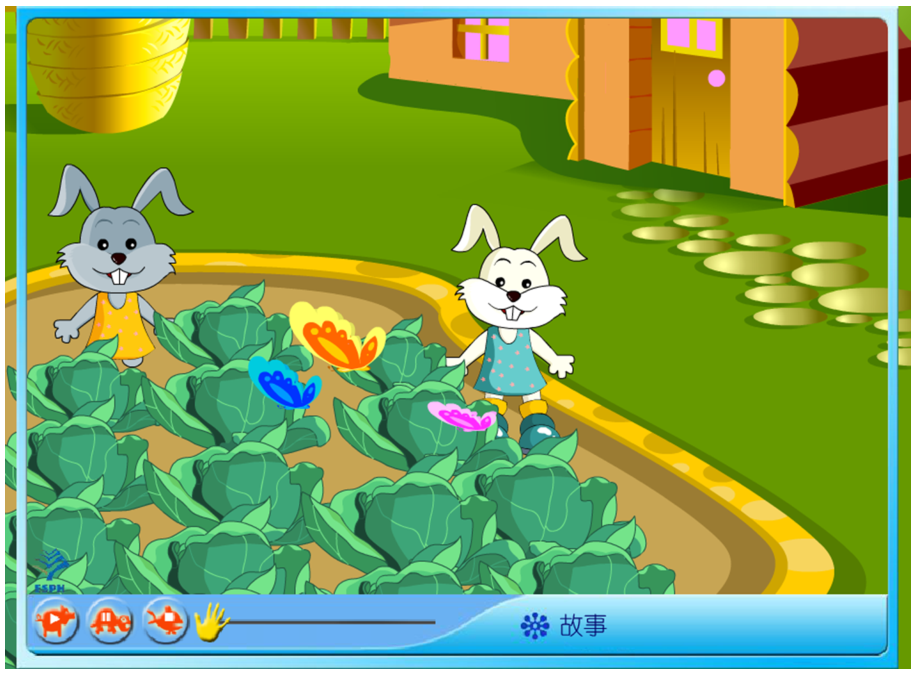 努力才会有收获-道德与法治.ppt_第2页