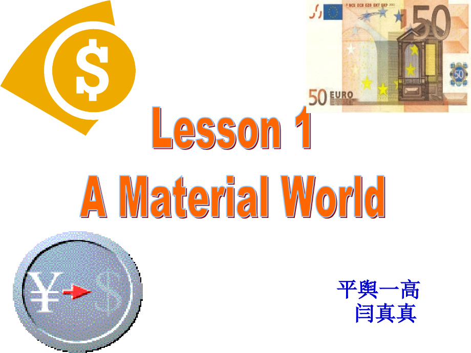 unit+10+lesson1+a+material+world必修四.ppt_第1页