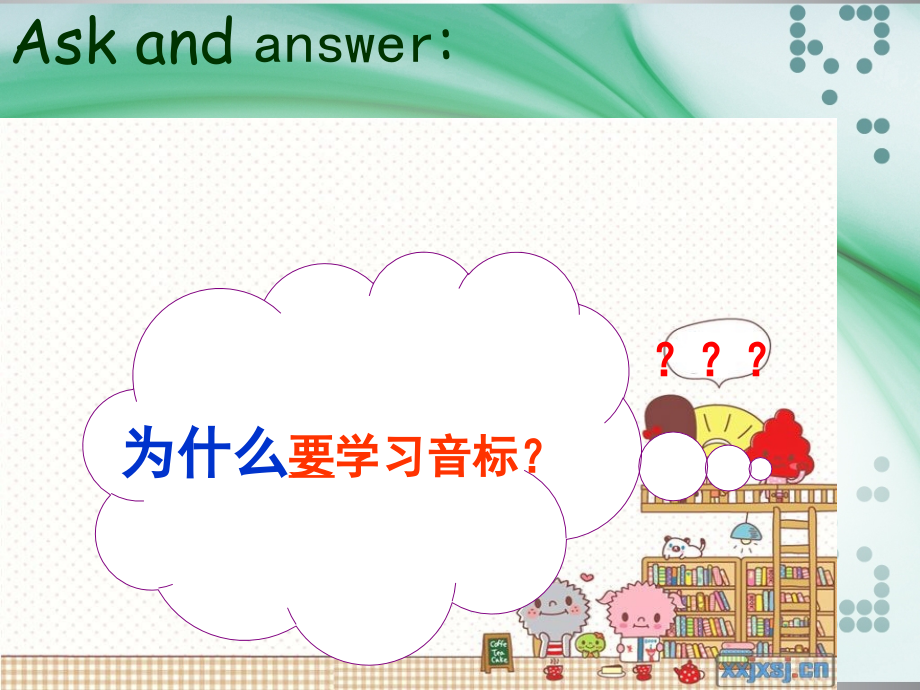 超级详细小学版音标讲解教程.ppt_第2页