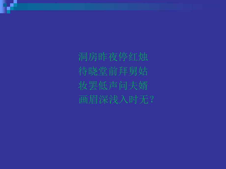 服务礼仪培训—华润电力.ppt_第1页