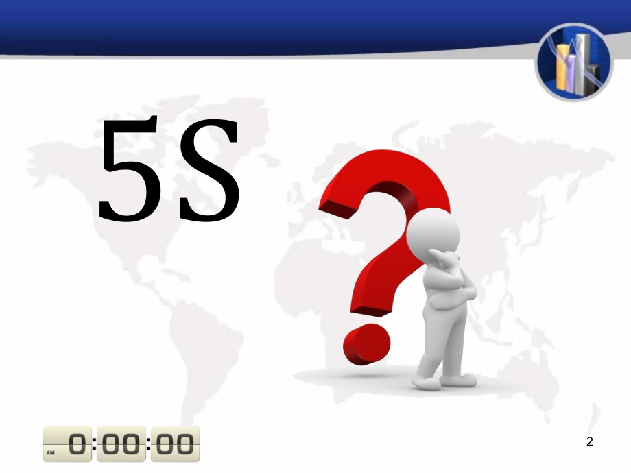 如何做好5S管理.ppt_第2页