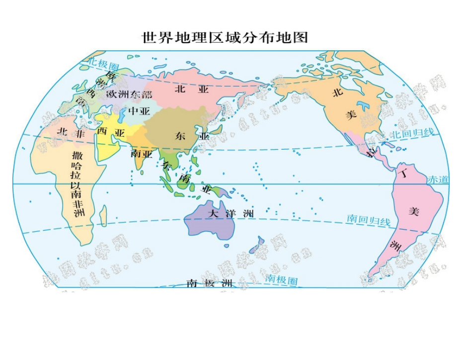区域地理-东亚与日本.ppt_第2页
