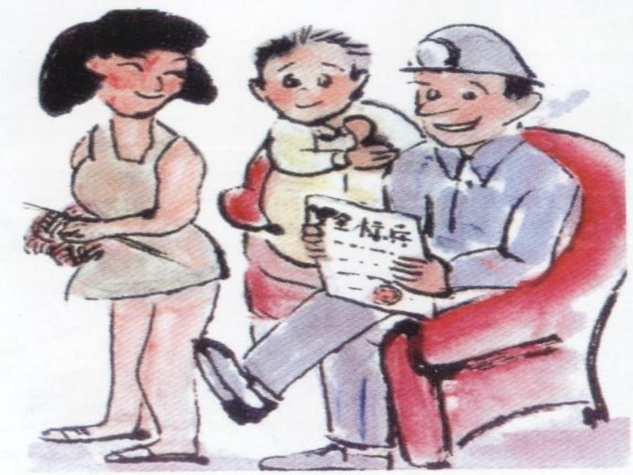 煤矿六大安全避险系统讲座.ppt_第2页