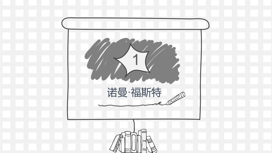 大师的建筑与室内设计作品.ppt_第2页