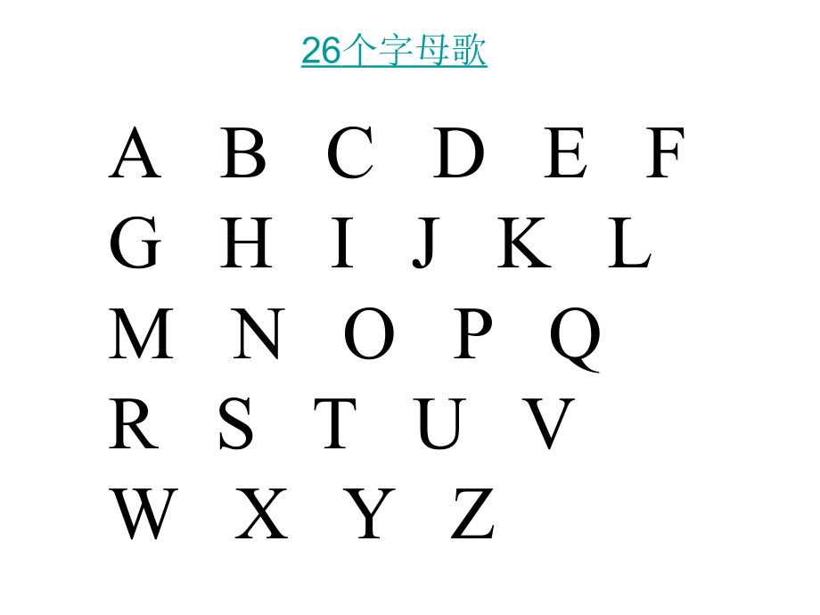 详细小学英语音标教学课件.ppt_第1页