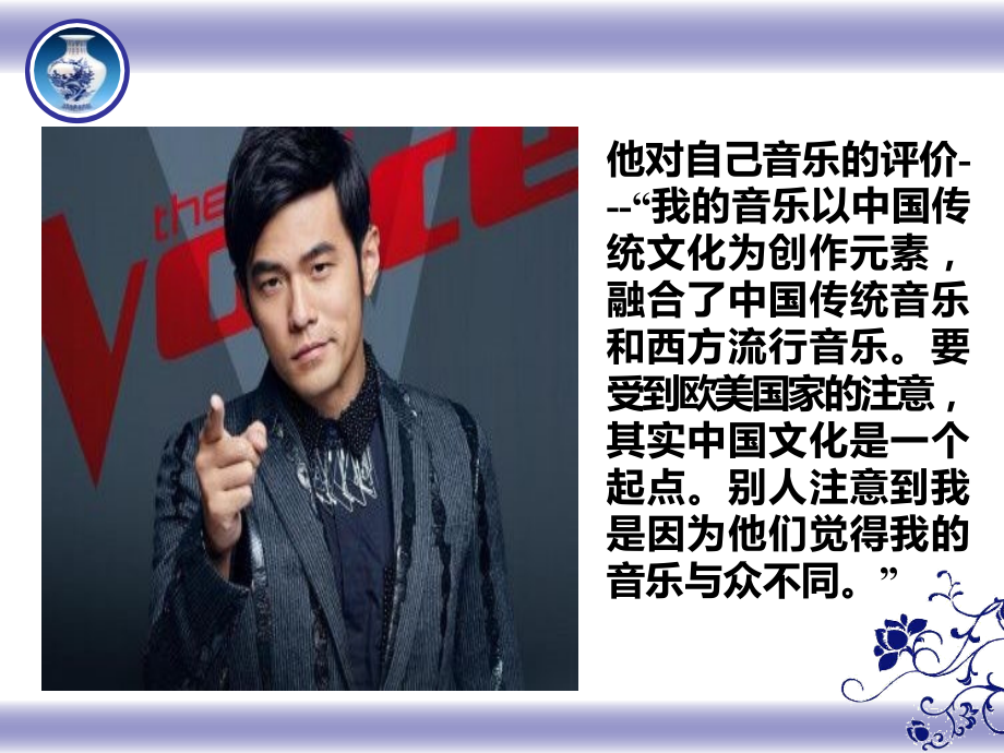 4.2-文化在继承中发展2019.ppt_第2页