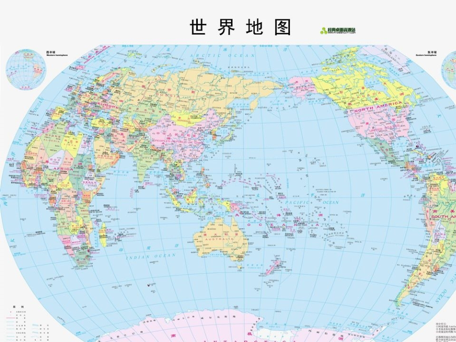 古代亚非文学模板.ppt_第2页