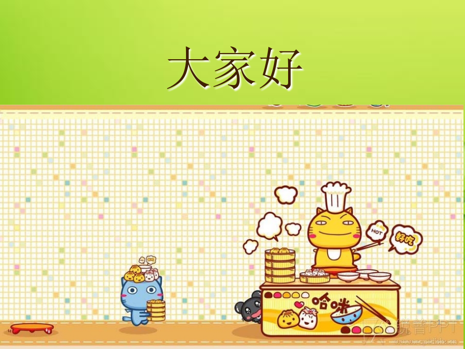 外科休克病人的护理.ppt_第1页