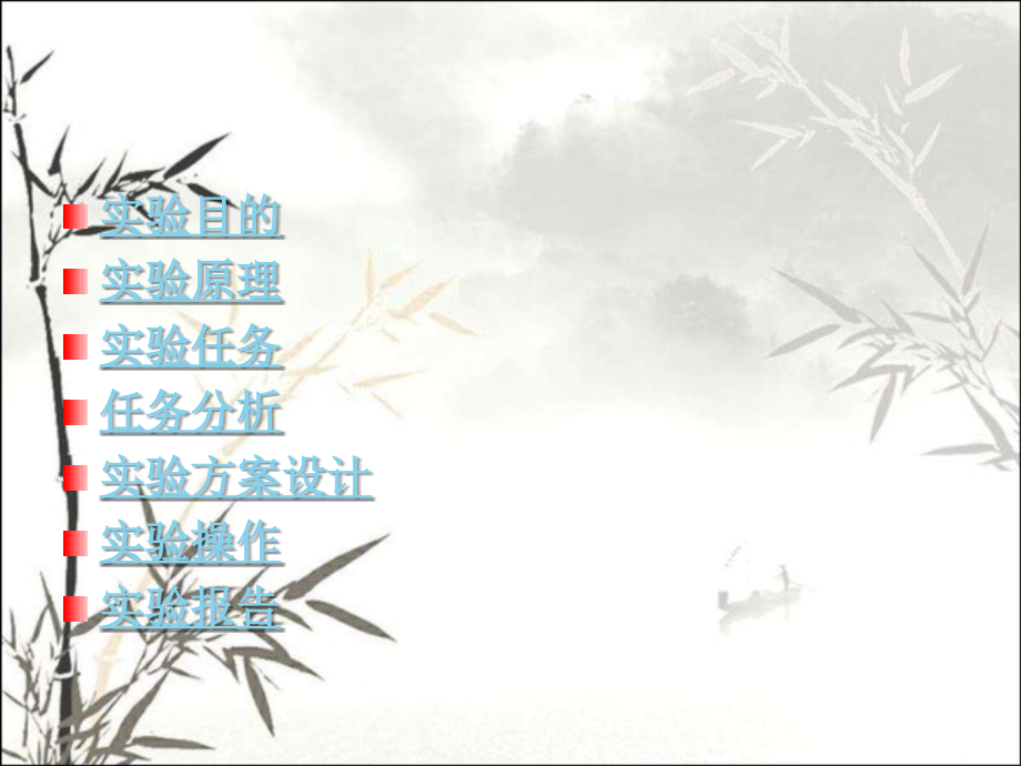 RLC元件阻抗特性的测定课件.ppt_第2页