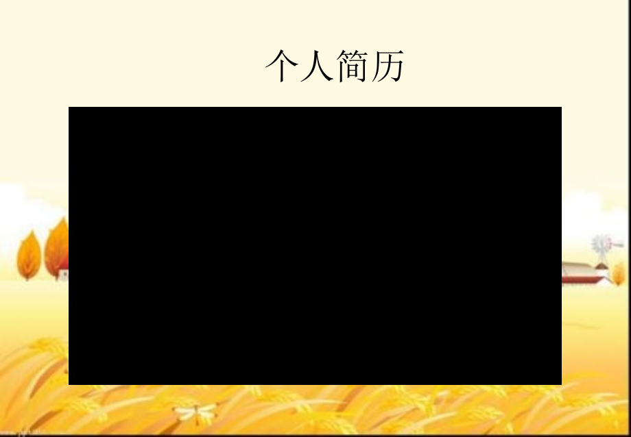 约翰瑟博伊斯介绍.pptx_第2页