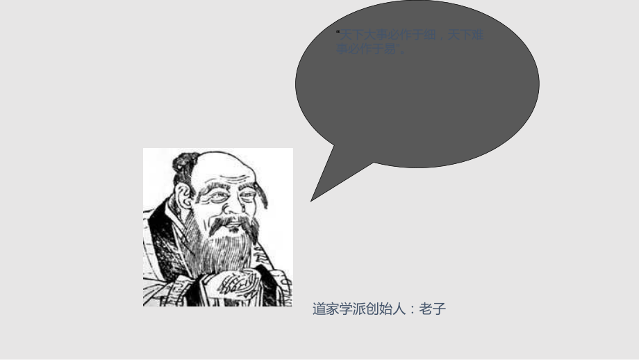 细节管理在普外科优质护理中的应用学习PPT教案.pptx_第2页