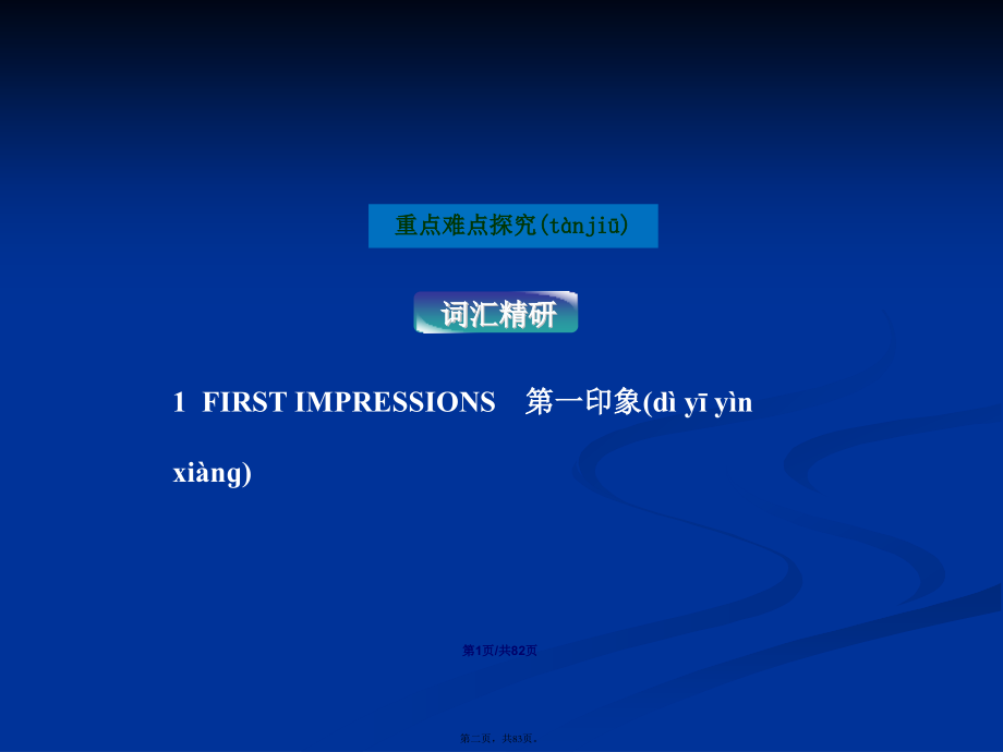 英语UnitLifeinthefutureWarmingUpamp;amp;Reading-Lang.ppt_第2页