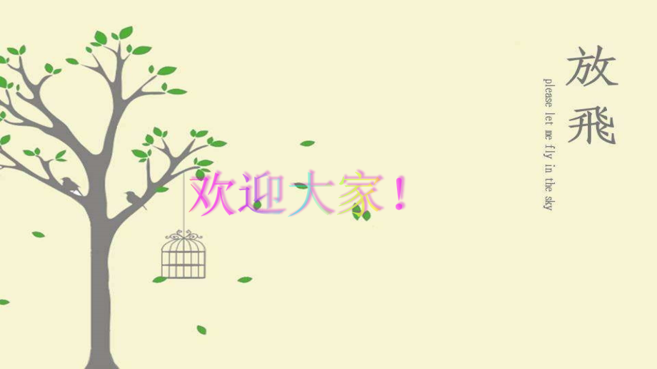 临床护理带教分享汇报.pptx_第1页