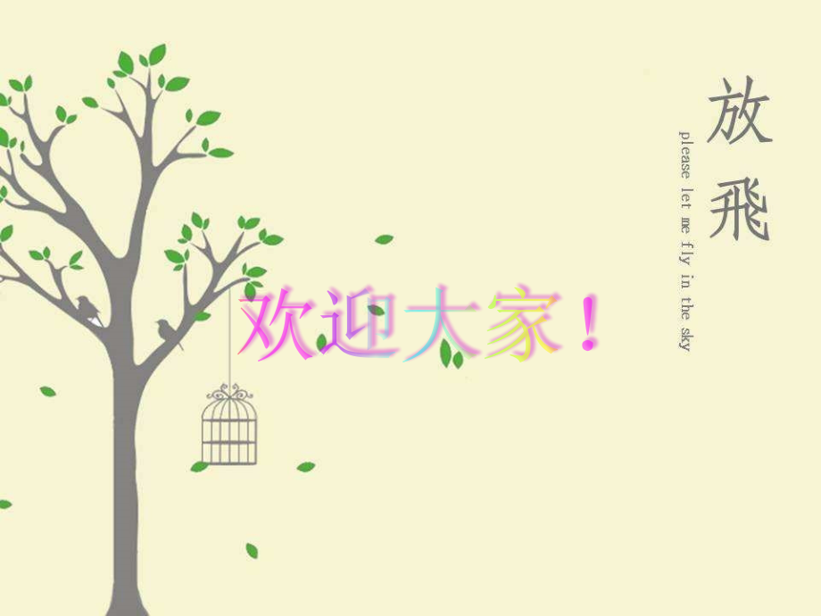 肺栓塞病人的护理课件详解.ppt_第1页