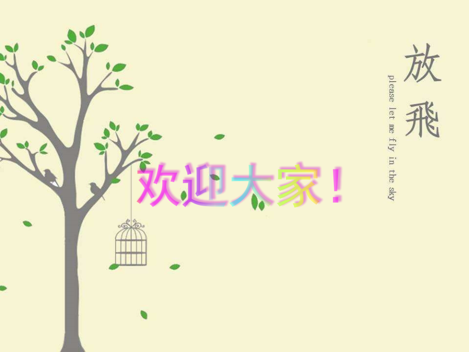 癫痫护理.ppt_第1页