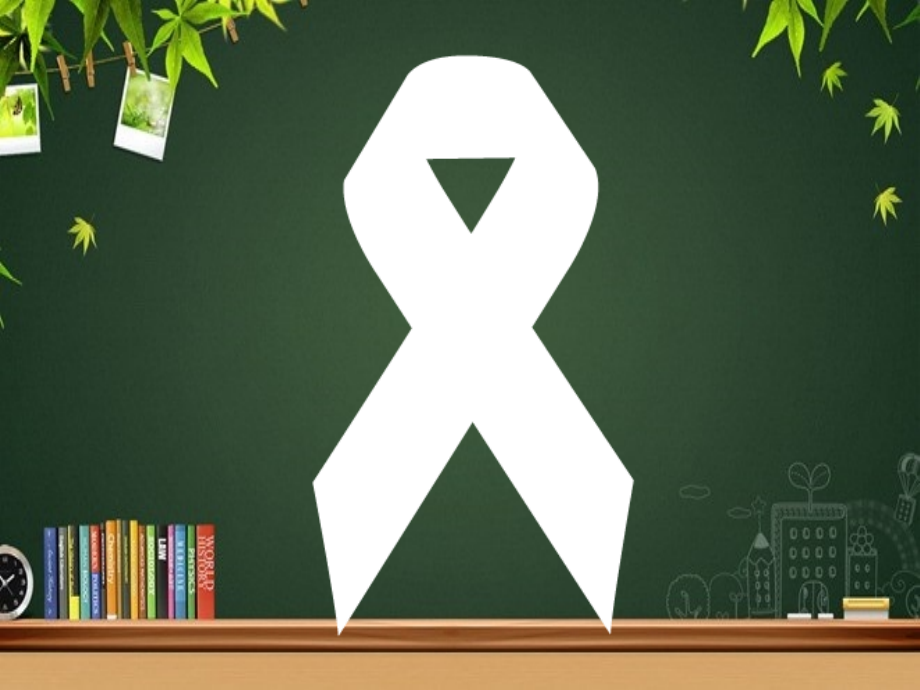 公共政策下的艾滋病防治.pptx_第1页