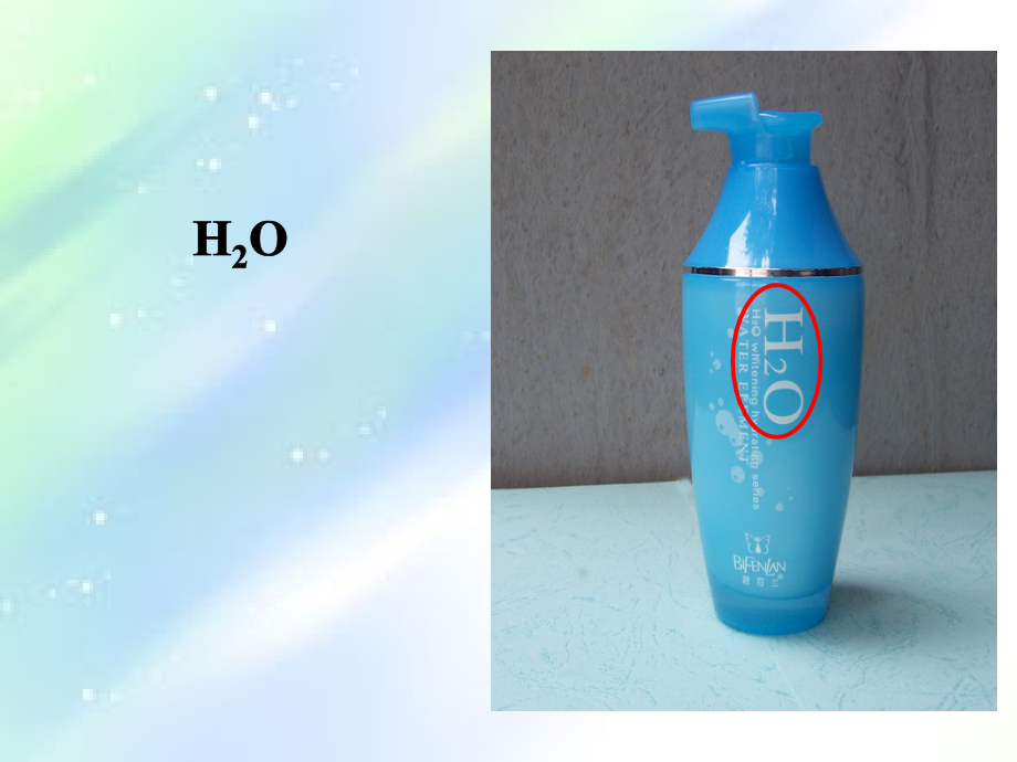 化学式的写法.ppt_第2页
