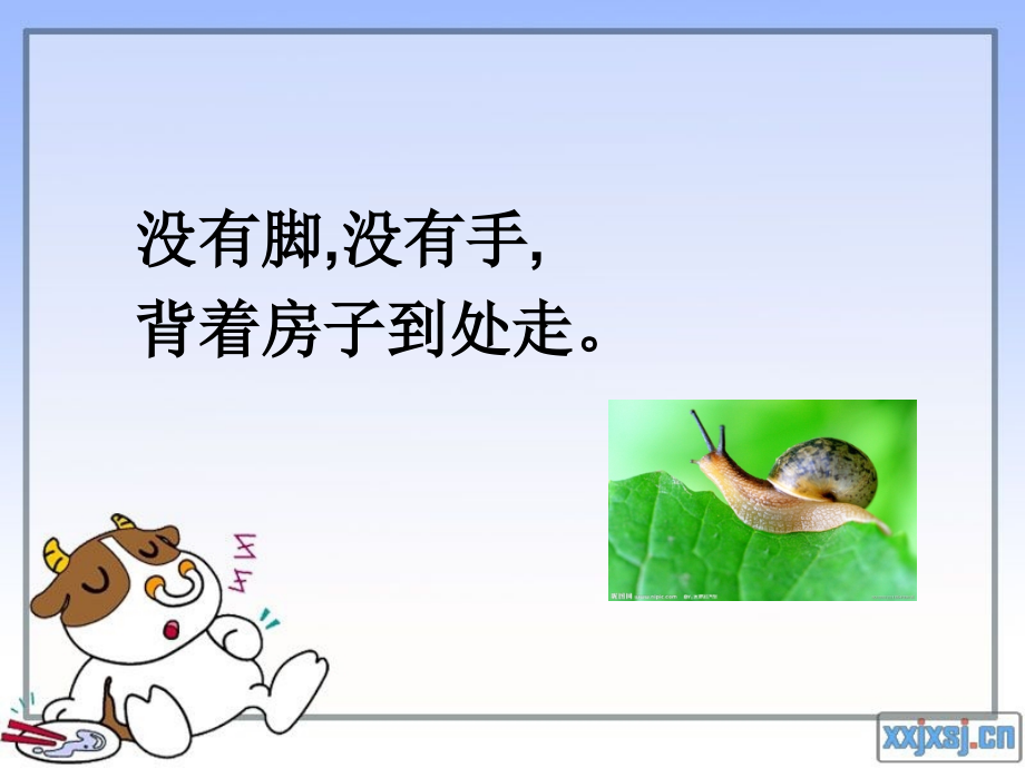 二年级写话写一种小动物.pptx_第2页