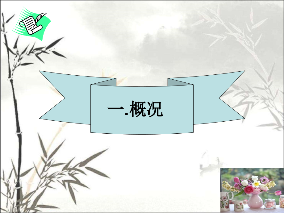 运动神经元病课件6.ppt_第2页