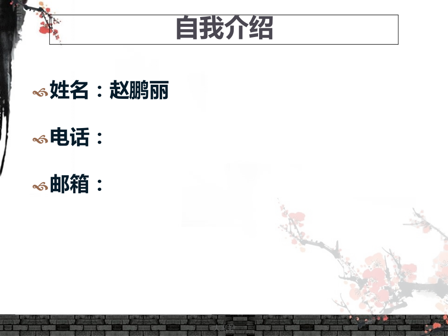 马克思主义中国化的两大理论成果.ppt_第1页