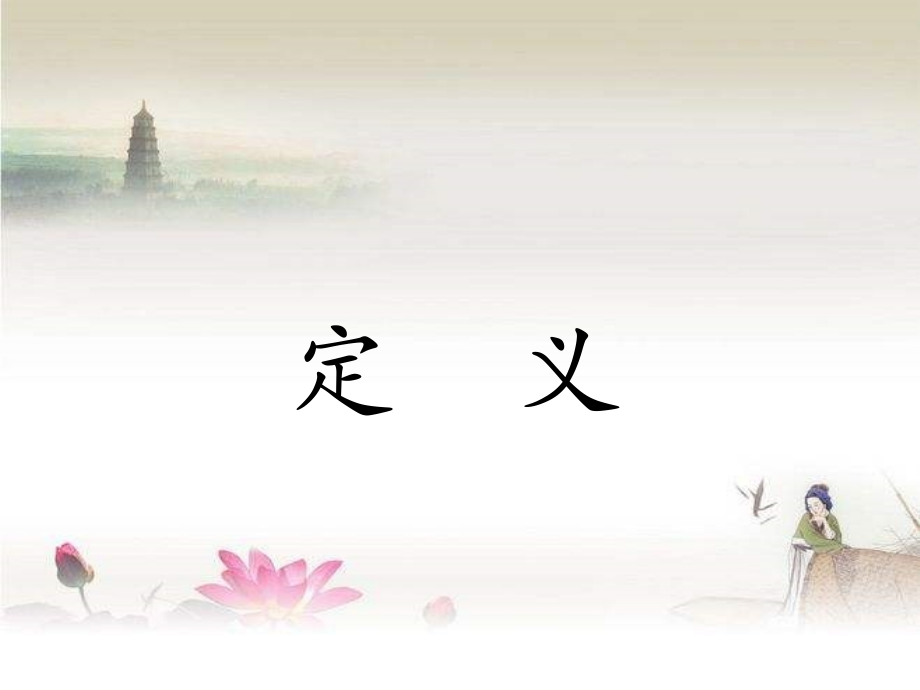 CLABSI诊断.ppt_第2页