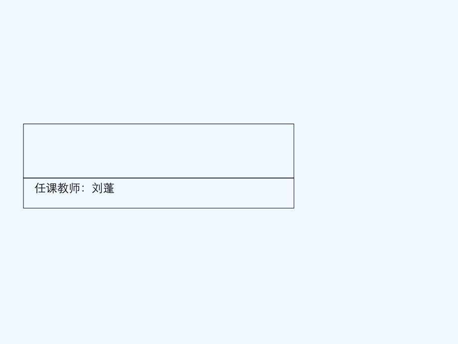 构成的基本概念.ppt_第1页