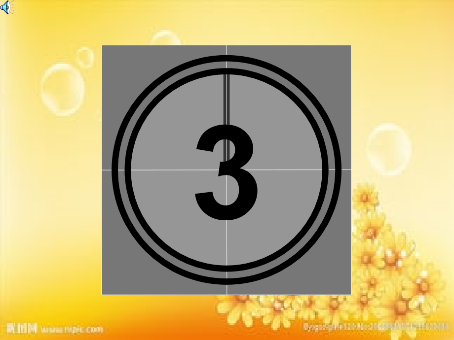 中国古代刑罚.ppt_第1页