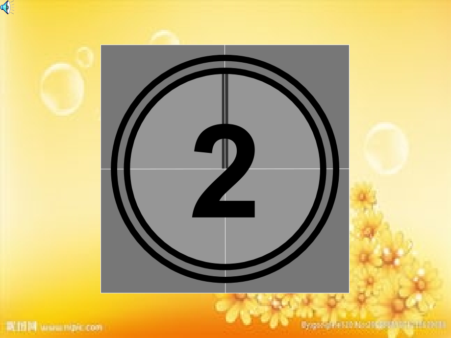 中国古代刑罚.ppt_第2页