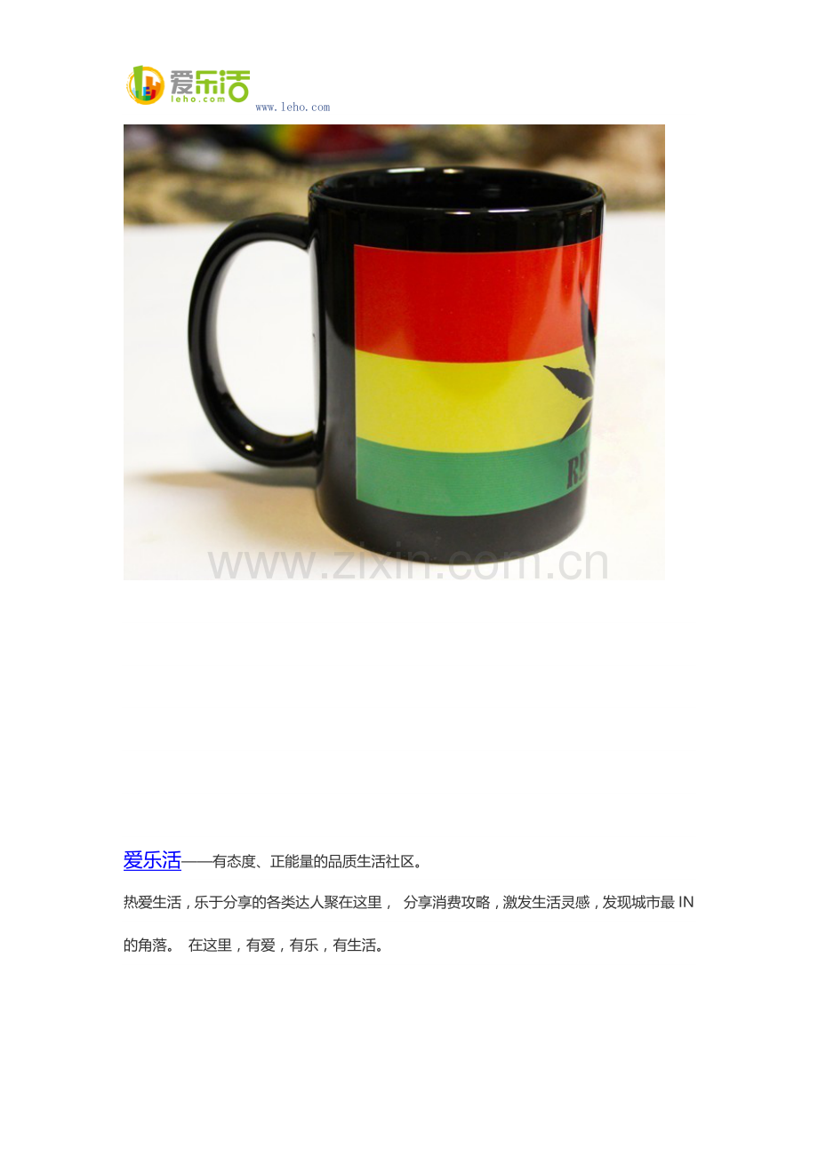 牙买加红黄绿朋克雷鬼REGGAE.docx_第2页