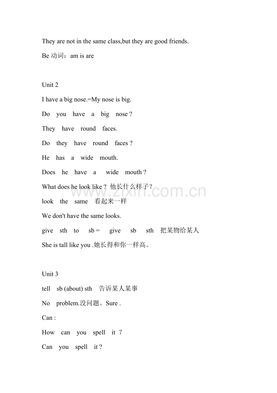 初一英语上册课文总结.doc_第2页