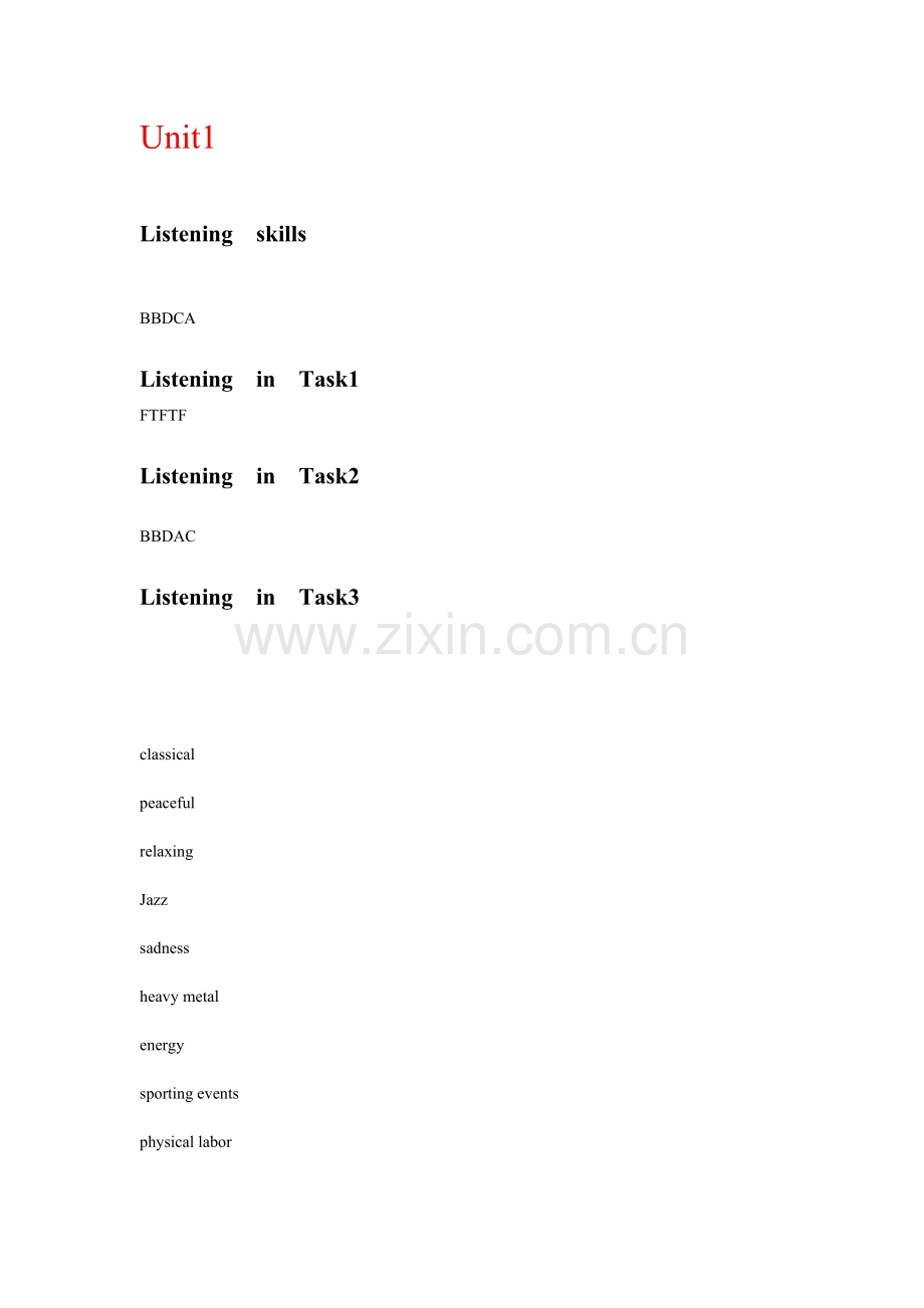 【第二版】新视野大学英语视听说2答案【含unit test 1-10】.doc_第1页
