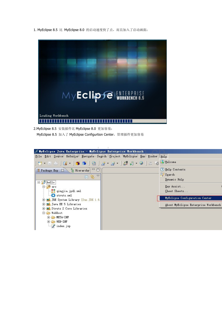 MyEclipse 8.5 插件的安装步骤.docx_第1页