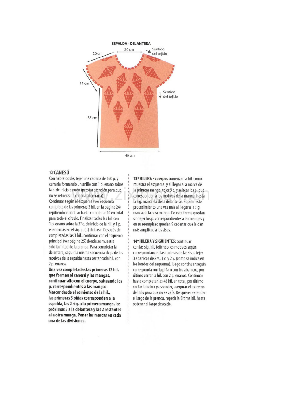 钩针菠萝背心.doc_第2页