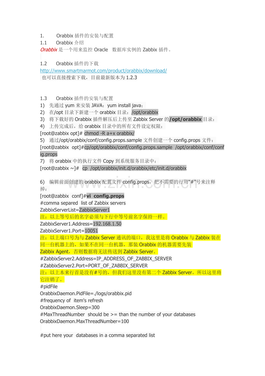 在zabbix服务器上安装Orabbix插件来监控oracle.docx_第1页
