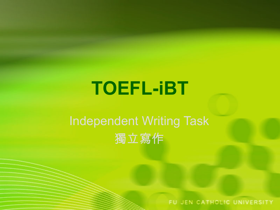 托福ibt写作练习卓越大学英文网collegeenglishweb.ppt_第1页