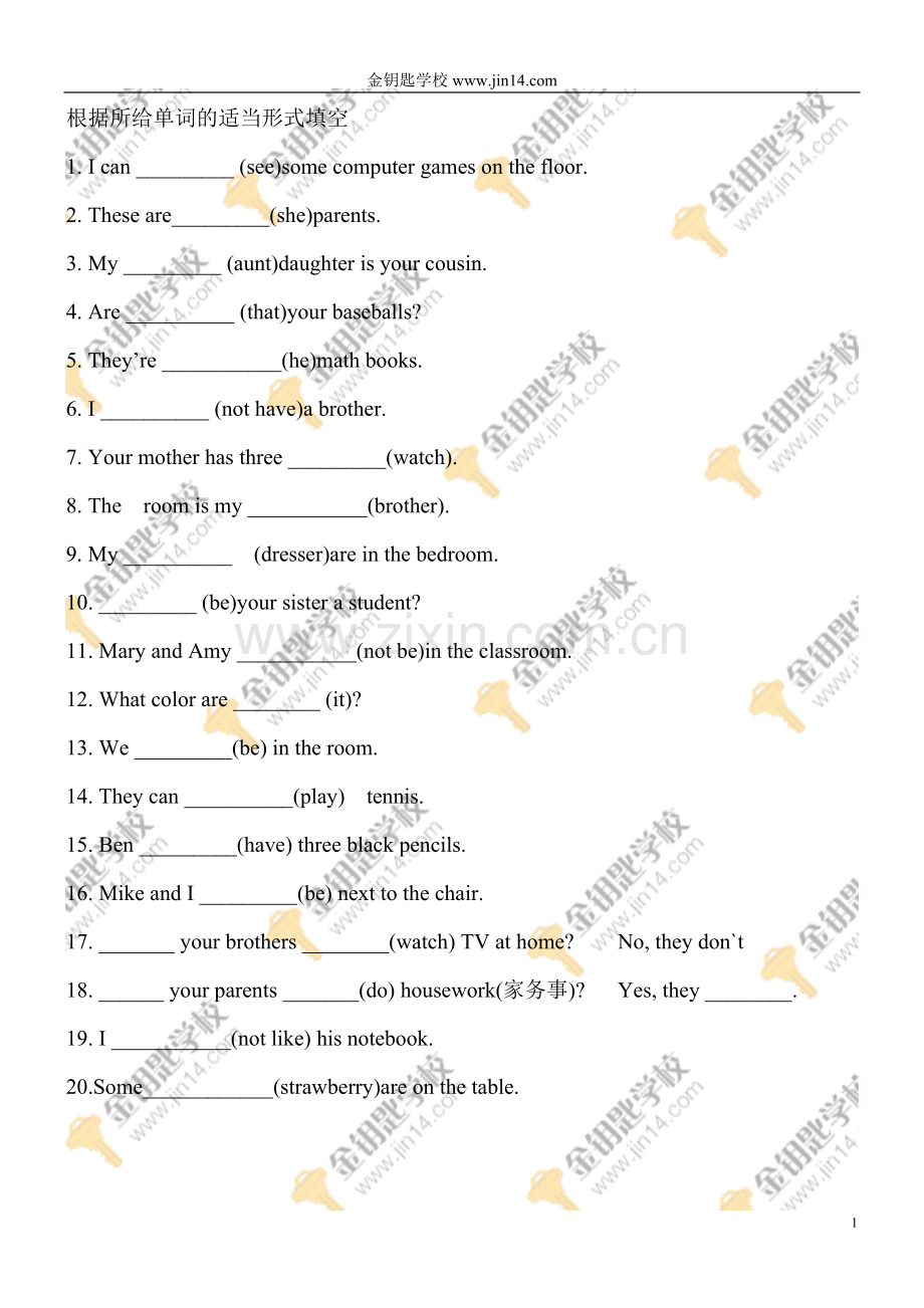 根据所给单词的适当形式填空.doc_第1页