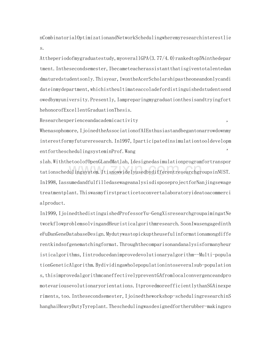 新人外企入职英语自我介绍参考 .doc_第2页