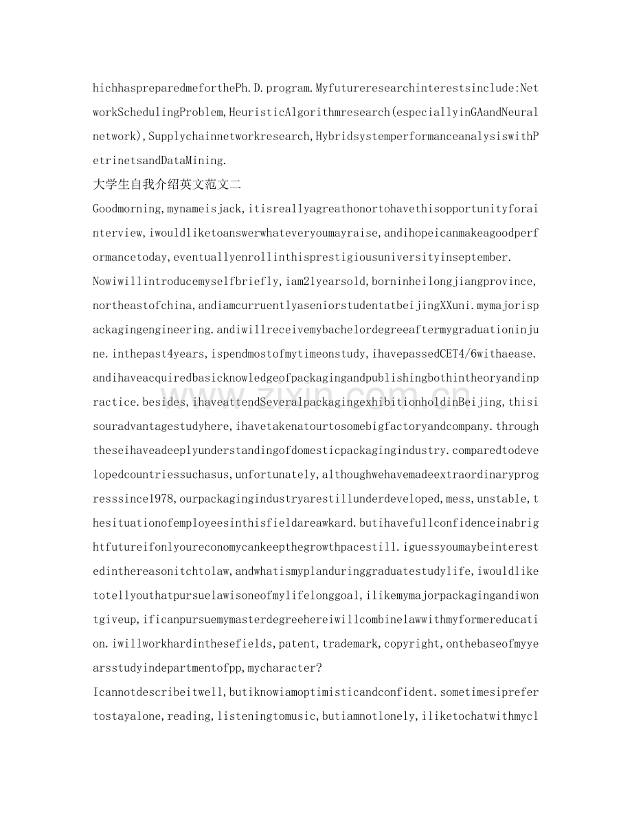 大学生自我介绍参考英文范文 .doc_第2页