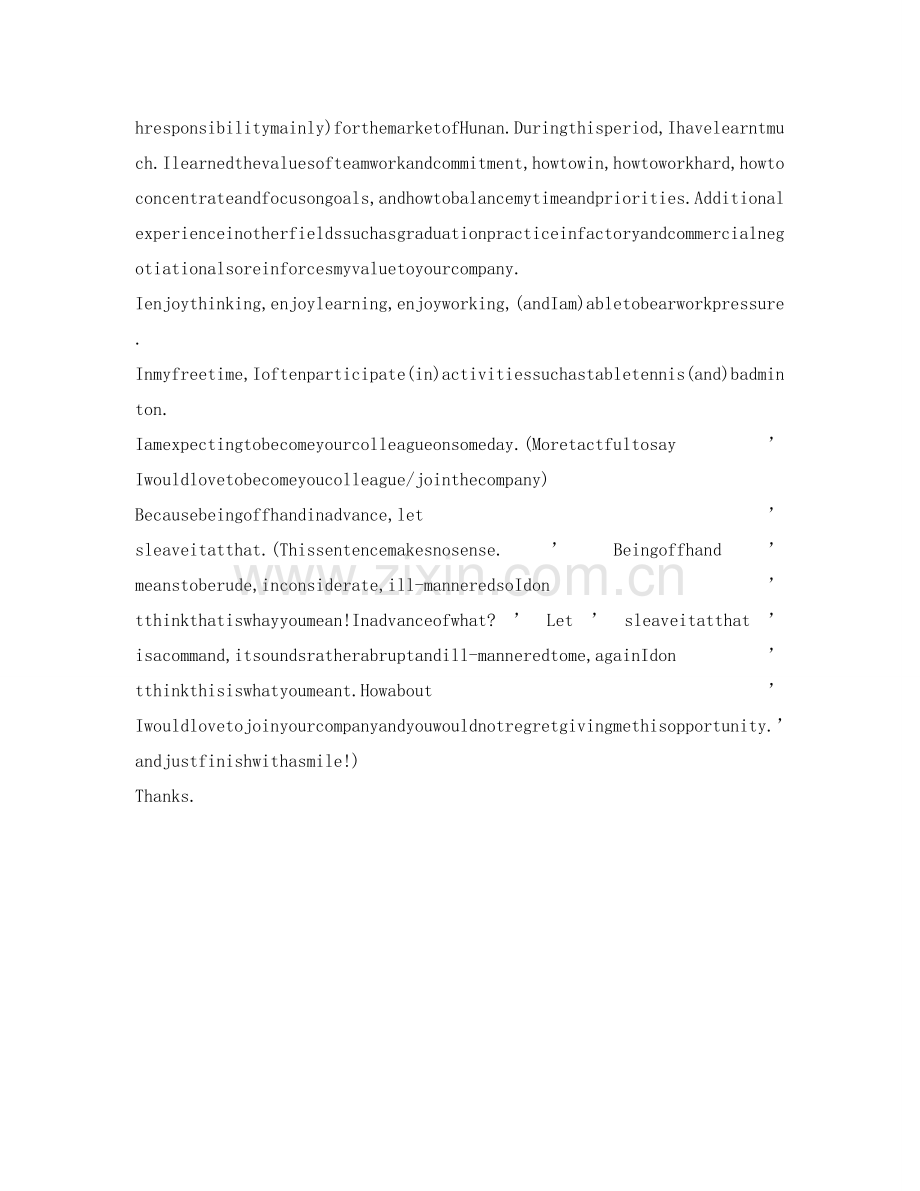 面试外企英语自我介绍参考 .doc_第2页
