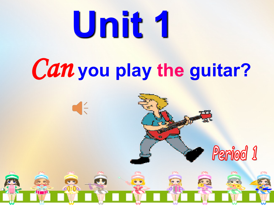 人教版七年级英语下册unit1-sectionA课件.ppt_第1页