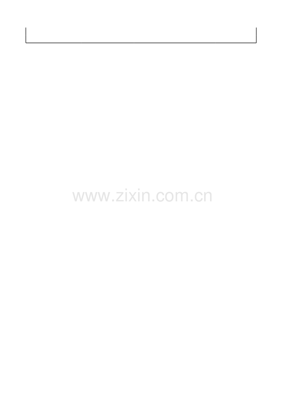 控烟监督员巡视员培训记录(文档).xls_第2页