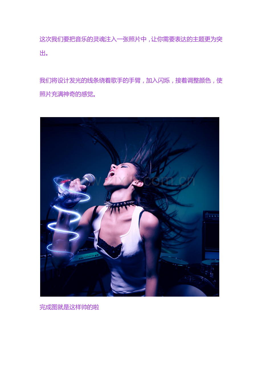 国外后期教程.docx_第1页