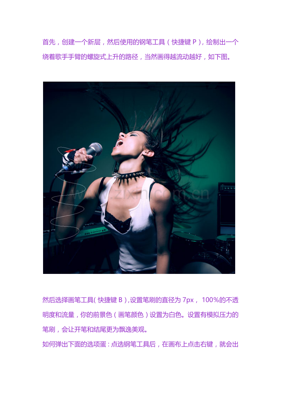 国外后期教程.docx_第2页
